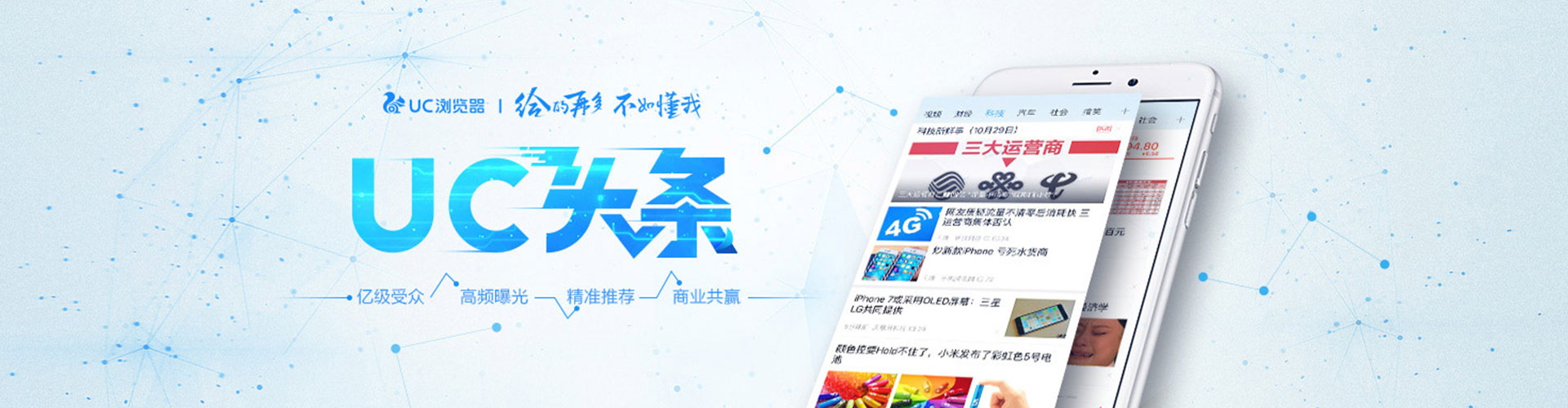都匀百度开户返点